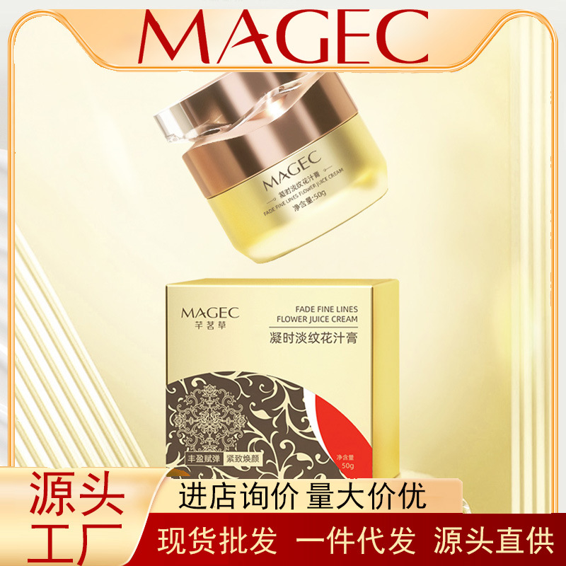 Lan Emperor Nai Naer Frasting Plastic Blogen Cream Firming Brushed…