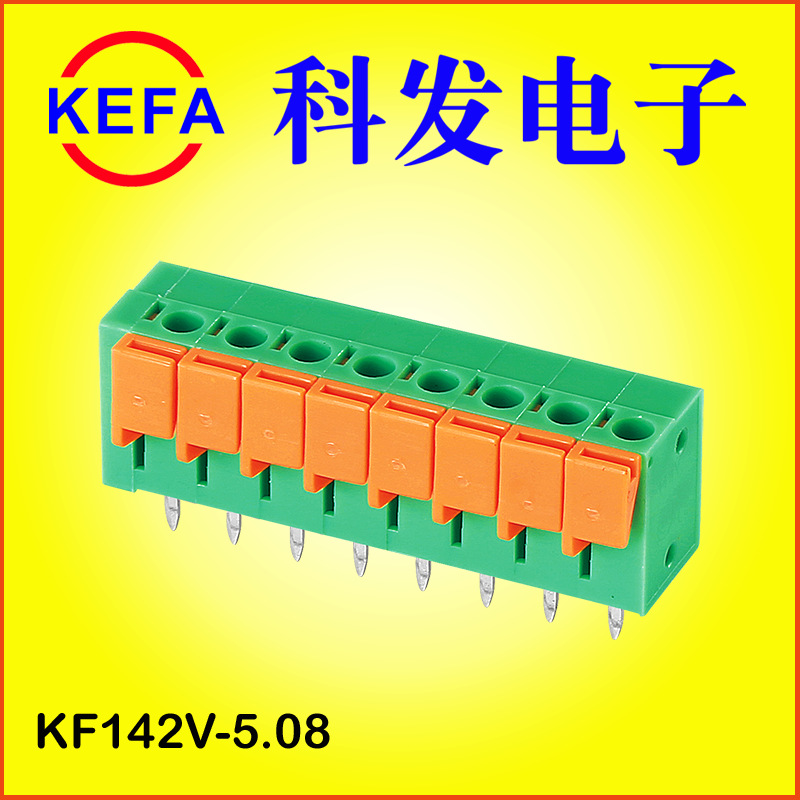 �Ʒ�����ֱ��  ����ʽPCB���߶���  KF142V-5.08 KF142R-5.08
