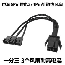 �Դ6Pin�DС4Pin�ɢ���L��һ�����Uչ����X�C��3P�L�Ⱦ��D�Ӿ�