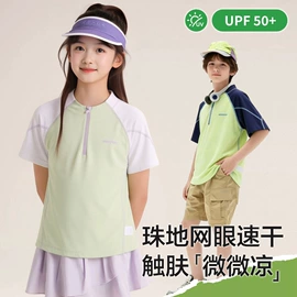 童家居服套装;童保暖裤;童内衣套装
