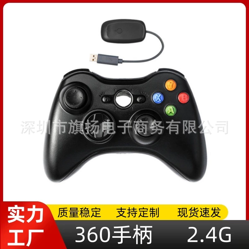 Беспроводной геймпад Xbox360 с 2.4G receivers для ПК/компьютера, вибрационный геймпад PC360
