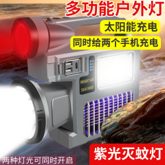 国境を越えたアマゾンの太陽エネルギー携帯懐中電灯の多機能表示屋外type-cディザトーン懐中電灯卸売り