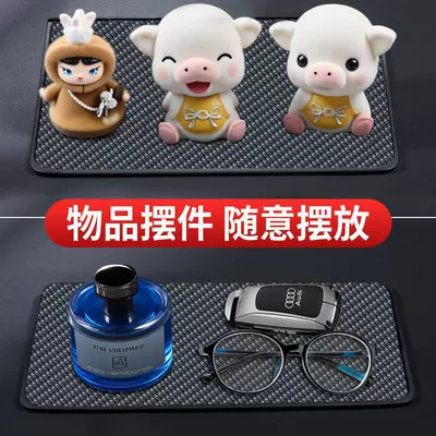 Dashboard Anti-Slip Mat, Car – Anti-slip mat