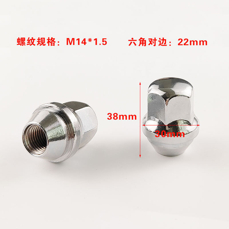 Suitable for Dodge Ram Jeep Car Tire Screw Nut 6509422Aa Solid One-Piece Wheel Hub Nut
