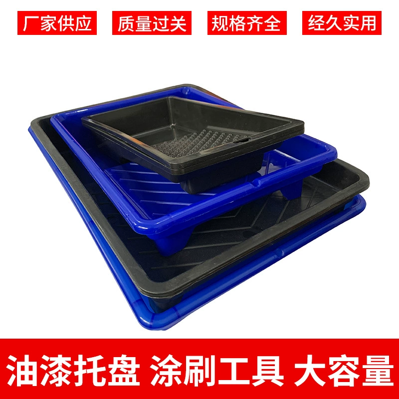 Изготовленный на заказ черный синий красный 4 дюйма 7 дюймов 9 дюймов роликовый поднос щетки поднос ролика