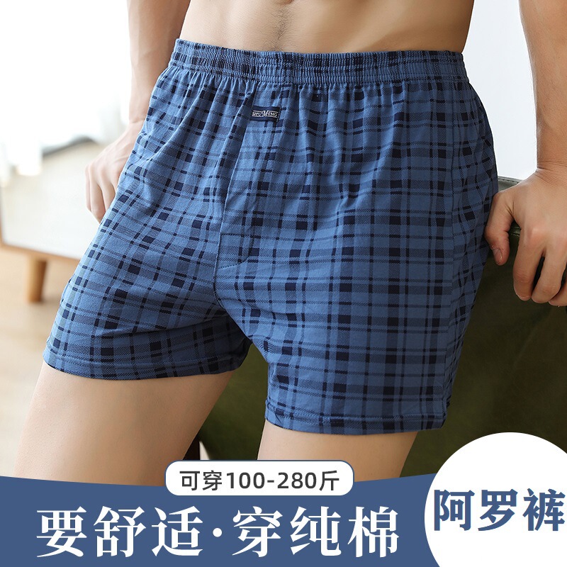 Men's Underwear Cotton Loose Middle-aged and Elderly Boxer Shorts Dad Boxer Shorts Head Large Size Cotton Aro Pants Summer
