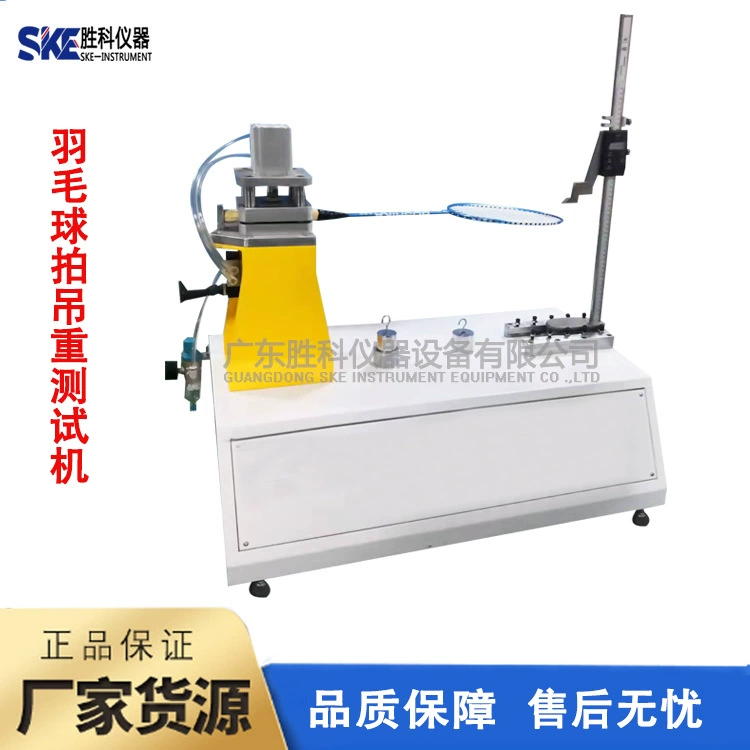 Тестер подъема для бадминтона Детектор веса подъема ракетки для бадминтона Тестер гравитации теннисной ракетки