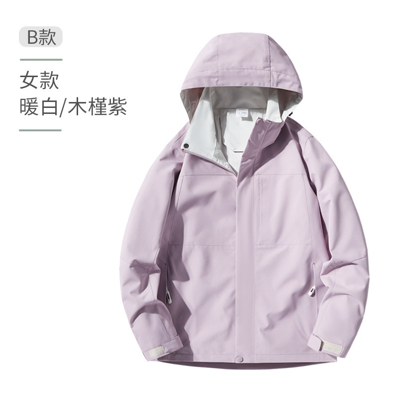 风衣印logo中建中铁防水防风可拆卸帽工作服刺绣团体工装|undefined