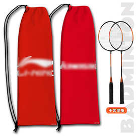 LOGO图片羽毛球拍收纳袋简约文字款羽毛球包学生大容量羽毛球拍包