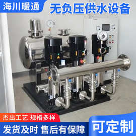 无负压供水设备增压加压工地不锈钢多级水泵恒压变频智能给水设备