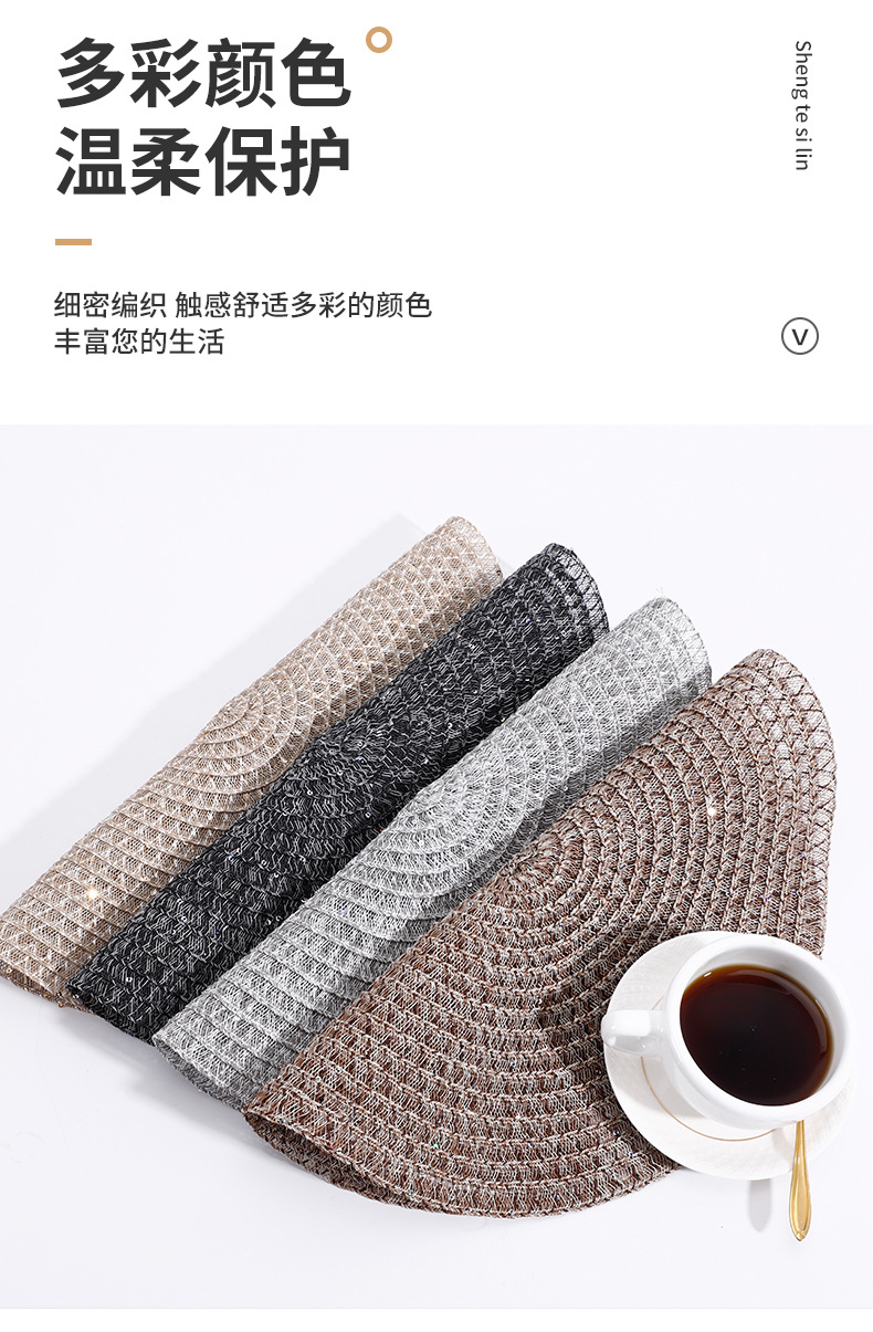 0428圣特斯林-杯垫_08