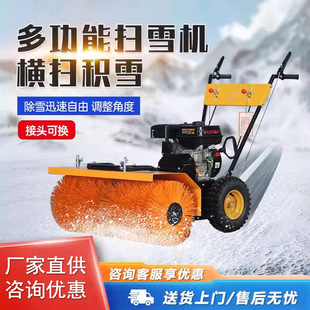 Small snow remover electric household snow remover property with hand push snow thrower multi-functional residential factory snow shoveling
