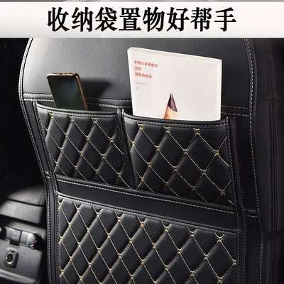 rear car storage bag — Chair back anti-kick pad
