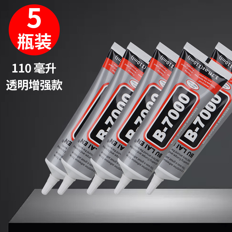 Pegamento de reparación especial para reparación de teléfonos móviles Pegamento fuerte hecho a mano Marco universal del teléfono móvil Cubierta trasera Pegamento de reparación de pantalla anti-deformación