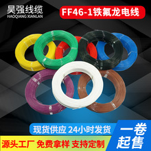 FF46-1�F�����ߜؾ�FEP�^��200��AF200��Ӿ��|0.75ƽ���F������