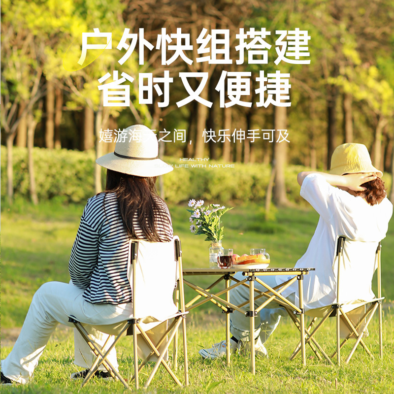 Outdoor Table and Chair Set Camping Equipment Outdoor Table Aluminum Alloy Egg Roll Table Portable Folding Table Wholesale