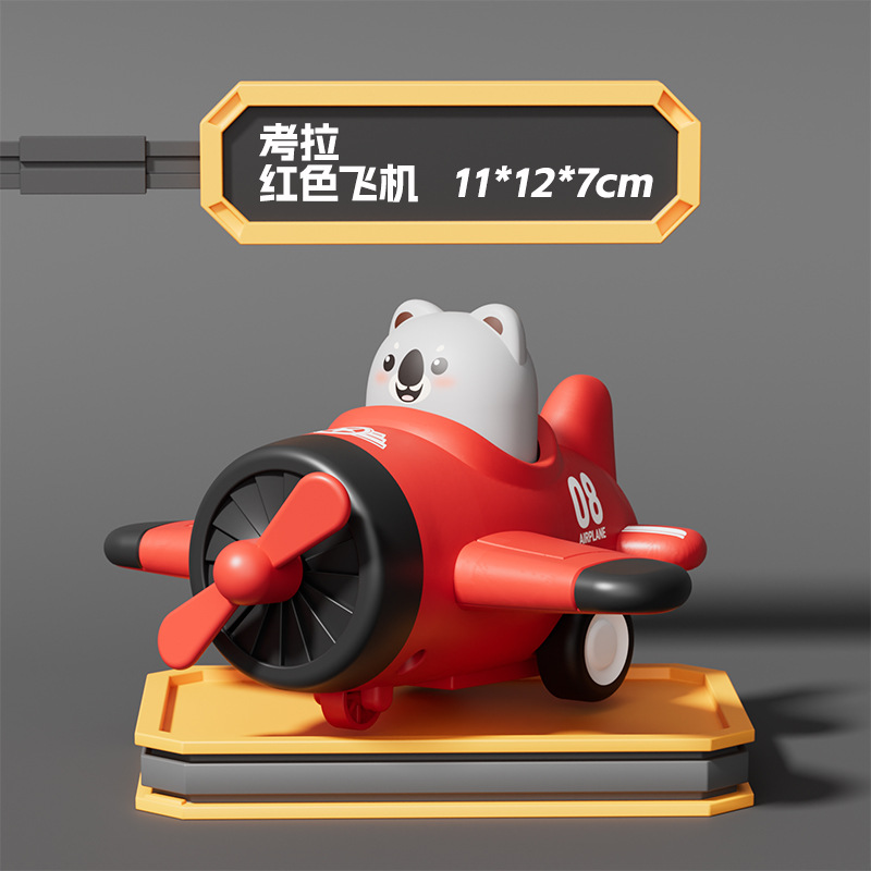 Juguetes de aviones juguetes infantiles juguetes de presión de dibujos animados modelo de avión de hélice coche de juguetes inercial perros osos