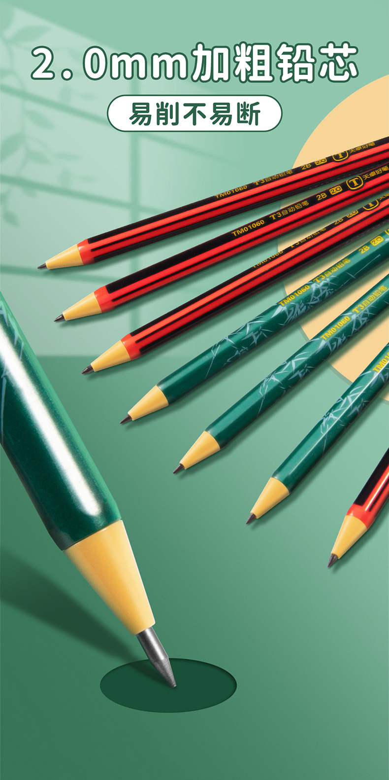 智淘复制_desc_986741321605