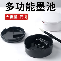 Fish Tail Multi-functional Inkwell, Ink Storage with Color Adjustment Pen, Ink Suction Butterfly Student Plastic Ink Box with Lid, imitation porcelain inkstone