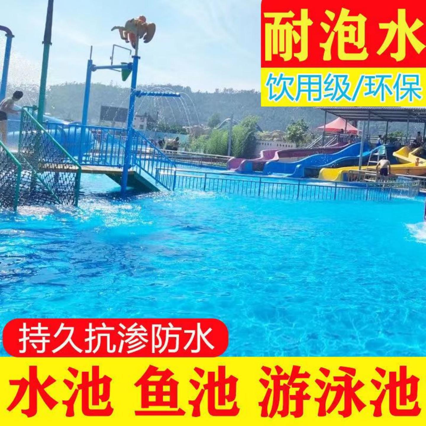 无毒害PSQ复合防腐防水涂料HEME高性能弹性环氧改性防腐防水涂料