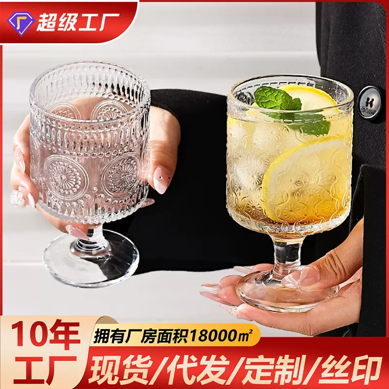 高脚杯牛奶咖啡果汁甜品ins风杯子红酒杯高级感小众玻璃水杯家用