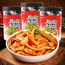 ����ս����±���ӻ�500g�޹Ǽ�צ���˼��Ž��������������ʳ