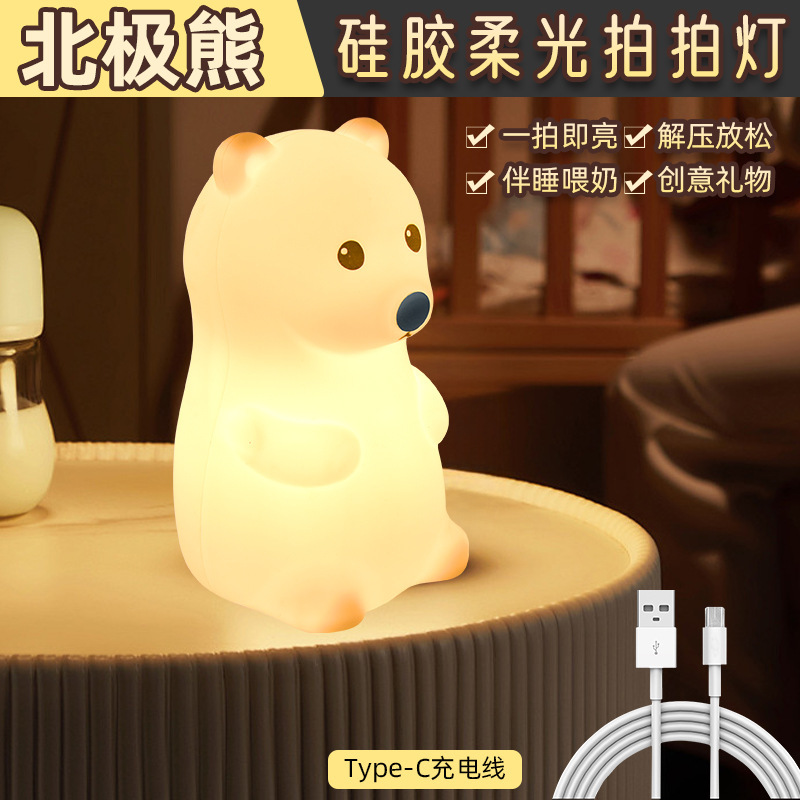 Luz nocturna de silicona, luz táctil, lámpara de noche para dormitorio, luz ambiental RGB, compañero de sueño para niñas, luz LED, luz ambiental RGB.