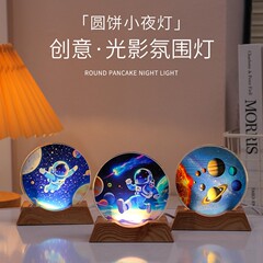 跨境新款星空宇宙彩印水晶发光小夜灯桌面摆件儿童床头灯生日礼物