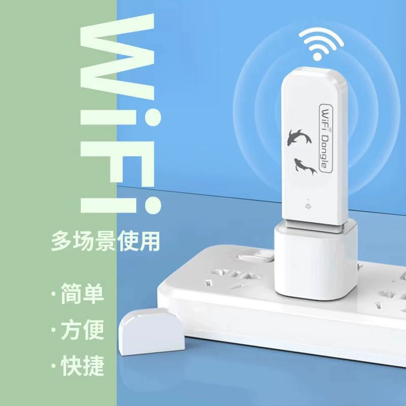 Портативный Wi-Fi беспроводная сеть мобильный портативный, автомобиль, общежитие, аренда жилья, полный сетевой картой Netcom беспроводная сеть