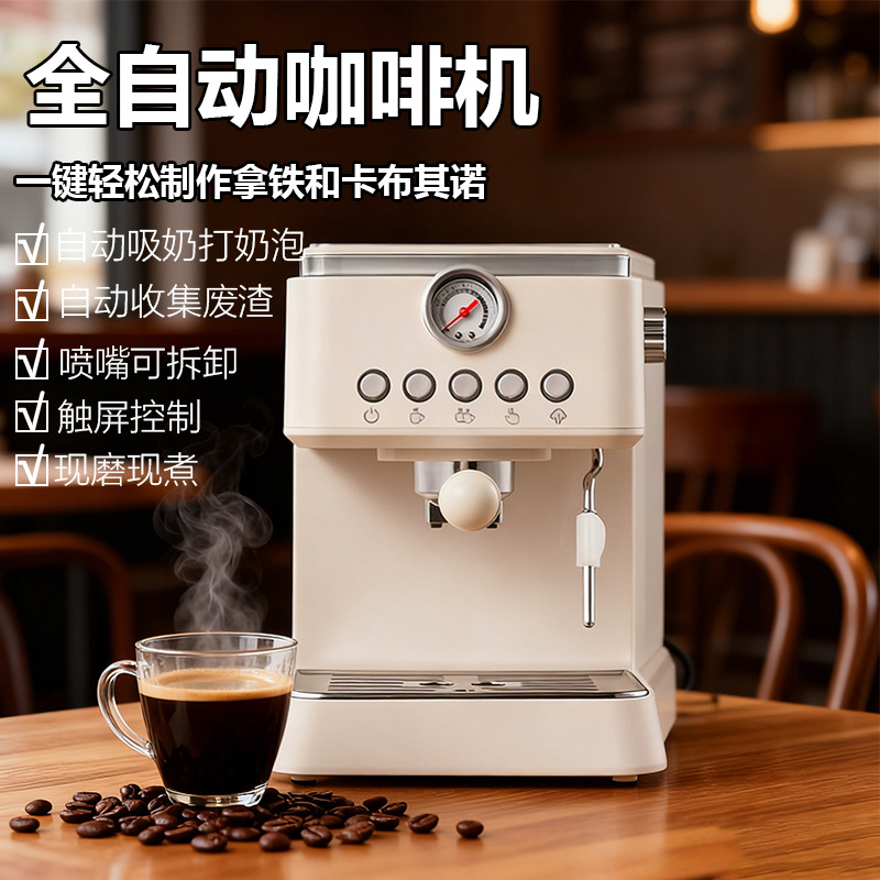 New Italian Semi-Automatic Home Office All-In-One Coffee Machine Cross-Border Coffee High-Pressure Extraction Concentrated Milk Foaming