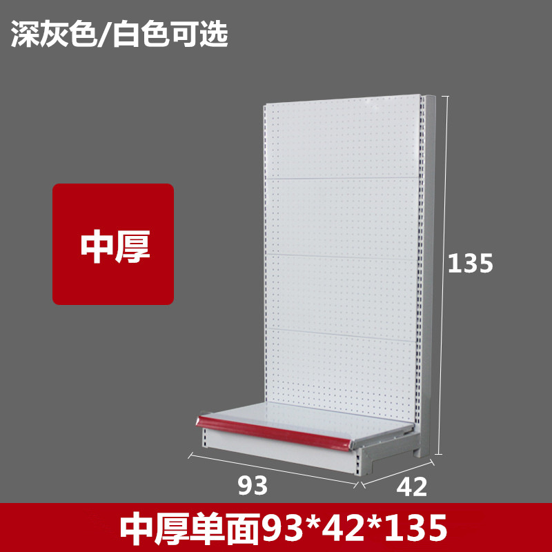 スーパー棚穴板穴板携帯電話部品アクセサリー棚展示棚文房具棚穴板棚