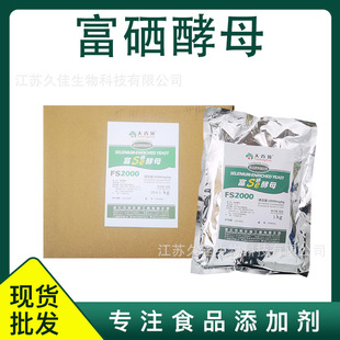 ������ĸʳƷ����ĸ����2000ppm����ý�ĸ�����Ѹ�����ĸ