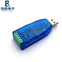 ���I��usb�DRS232 RS485ͨӍģ�K�p����p�����ھ��D�Q�� TVS���o