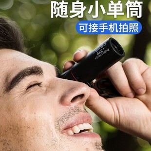 Mini Mobile Phone Monocular Telescope High-Definition High-Power Small Portable Concert Pocket Telescope Photo Lens