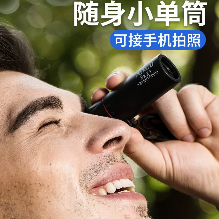 Мини-монокулярный телескоп для мобильного телефона, высокая четкость, мощный маленький портативный концертный карманный телескоп, фотообъектив