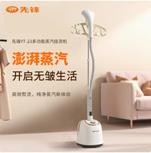 ���hYT-23������������C�C��ʽ�٠C�C1.6Lˮ��ߜ���ٶ����ɟ�