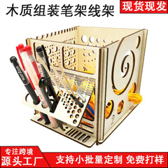 クロスボーダー新品パフォー多機能収納糸碗メリヤス工具箱木製Multi woodenyernbowl