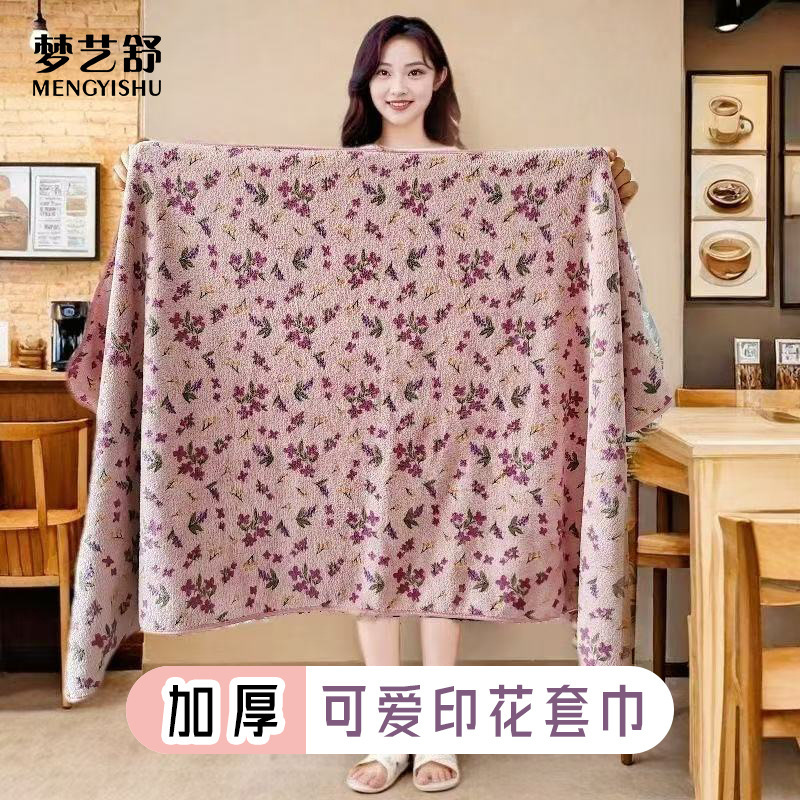 Coral Fleece Towel Bath Towel suit Cute Printed Girl's Face Bath Thickened Hair Wipe Absorbent Household Bath Towel Coral Fleece Towel Bath Towel suit Cute Printed Girl's Face Bath Thickened Hair Wipe Absorbent Household Bath Towel