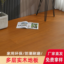 ��ɽ�F؛12mmľ�ذ���Ӱ�ENF�h�����Ã�ͯ���ҷ�Ϟ��ˮ��ľ�ذ�