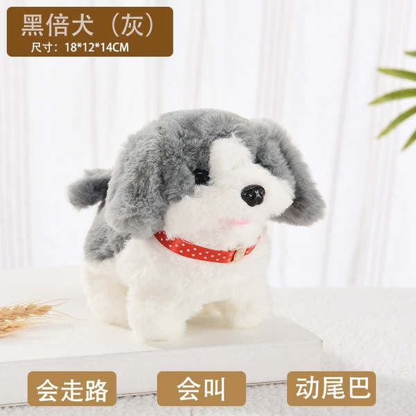 ❤Black-backed dog [grey]