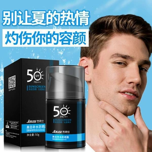 Освежающий увлажняющий солнцезащитный крем для всего тела, SPF50, УФ-защита