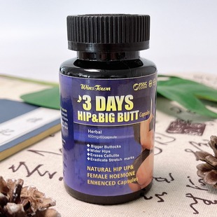 3 DAYS HIP&BIG BUTT capsules Bigger Buttocks ��ƿ�b���z��