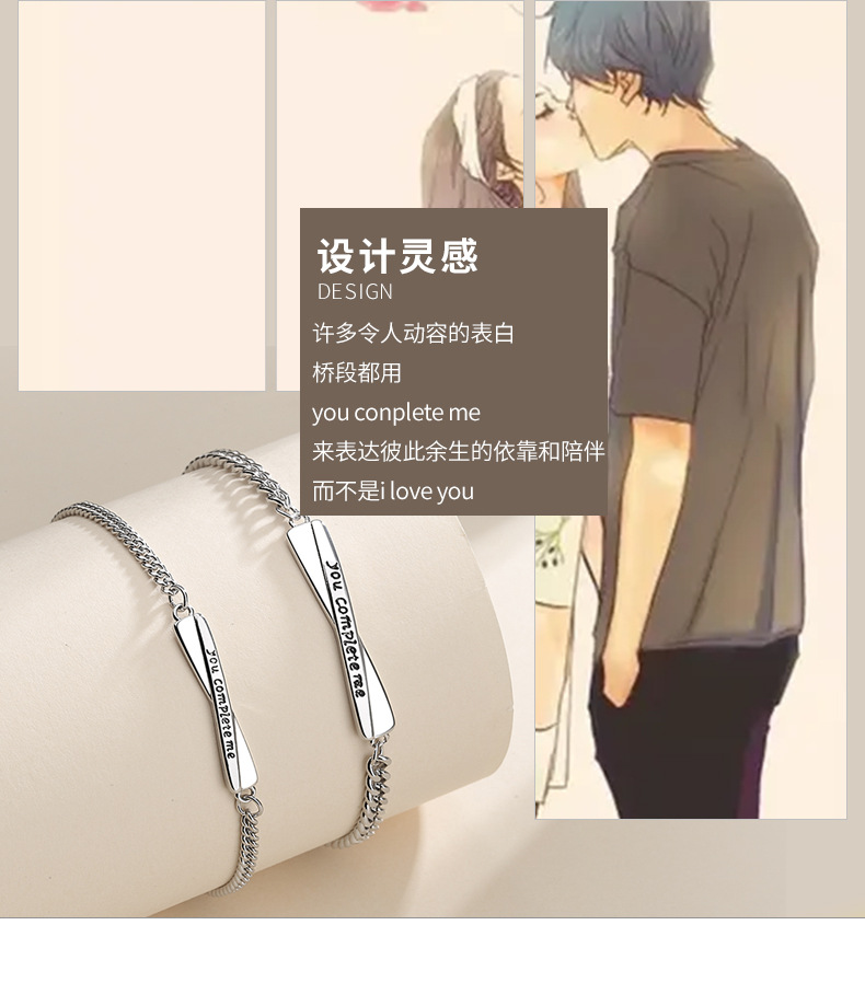 余生相伴情侣手链详情_02