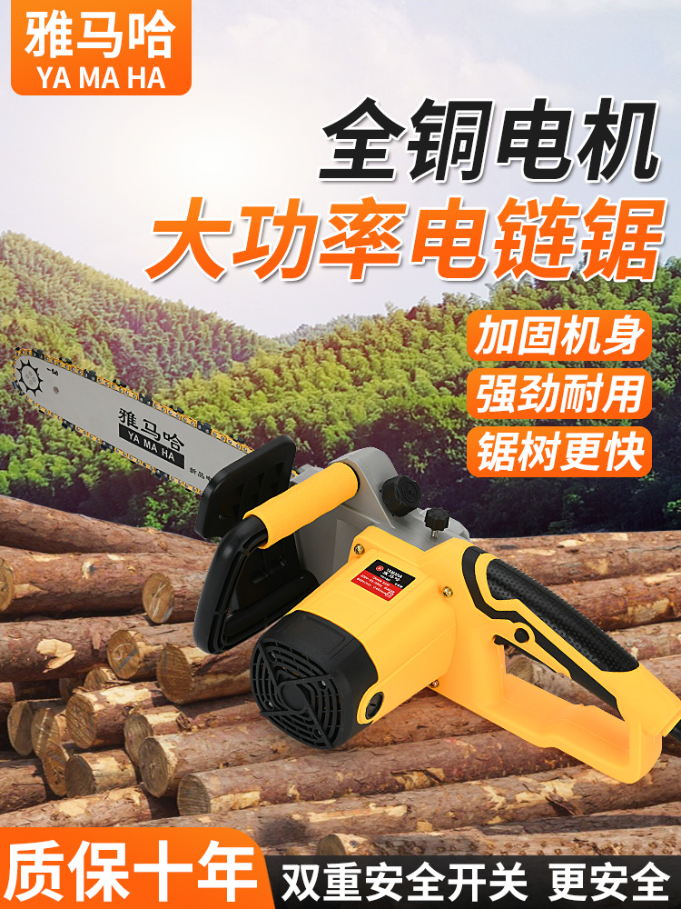 j8大功率锯电锯伐木锯小型电链锯锯电动链条柴木家用手持插电式g3