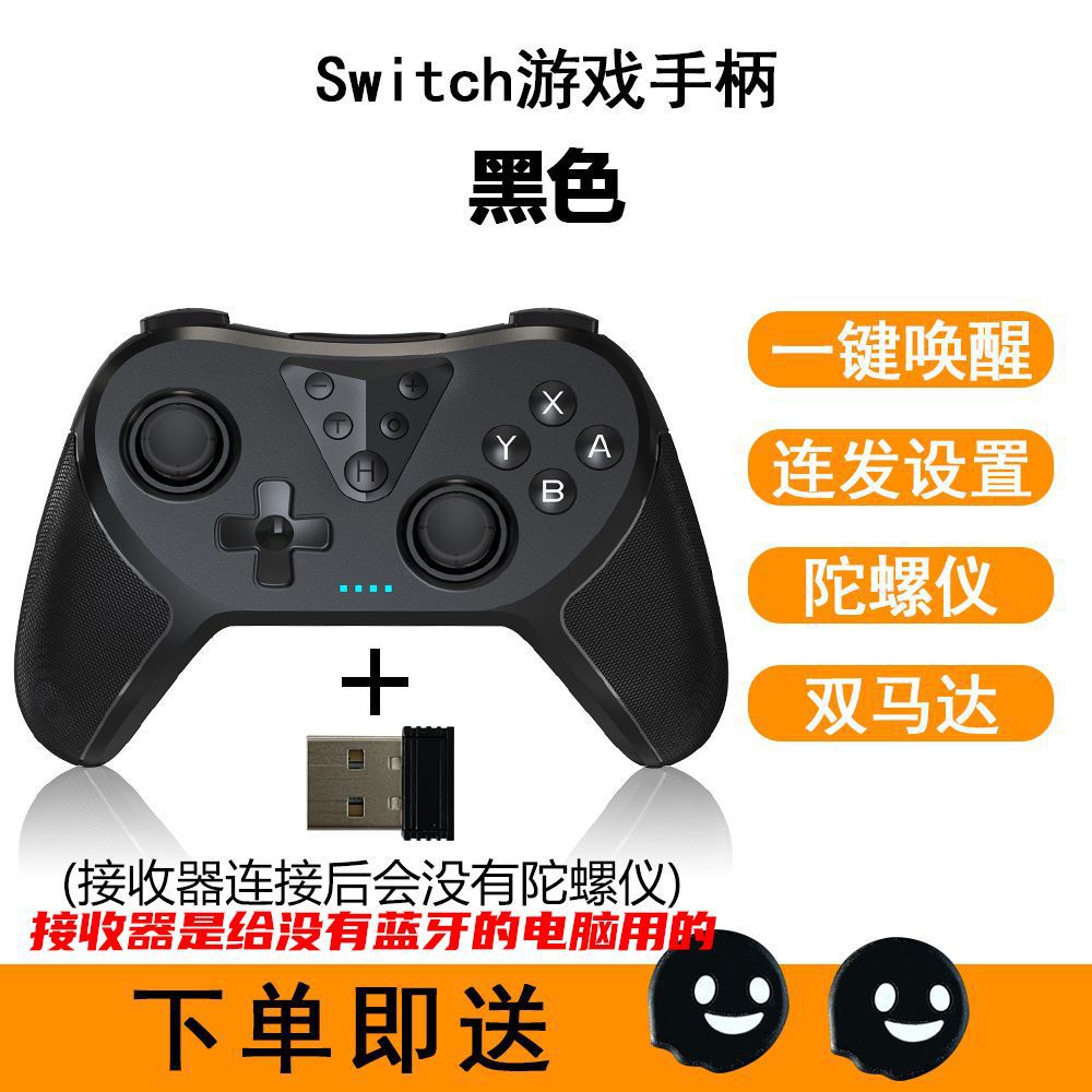 Switch2 Gamepad NsPro Bluetooth inalámbrico Body Vibrating Cable PC Steam Double Shadow Wonderland
