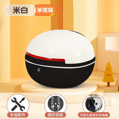 Electric car tail box – Pedal Motorcycle Trunk Storage - off-white-factory-direct-salesquality-assurance-can-be-used-with-summer-helmets-universal-models-with-tail-racks