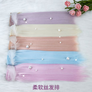 Bjd/Sd Doll Wig Cotton Doll Wig Hair Piece Super Soft Silk Hair Wig for Baby Soft High Temperature Silk Wig Hair