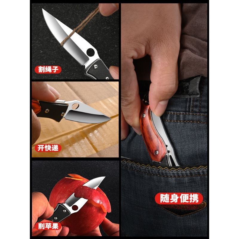 Cuchillo plegable de alta dureza de acero inoxidable mini cuchillo afilado cuchillo de frutas al aire libre para uso doméstico