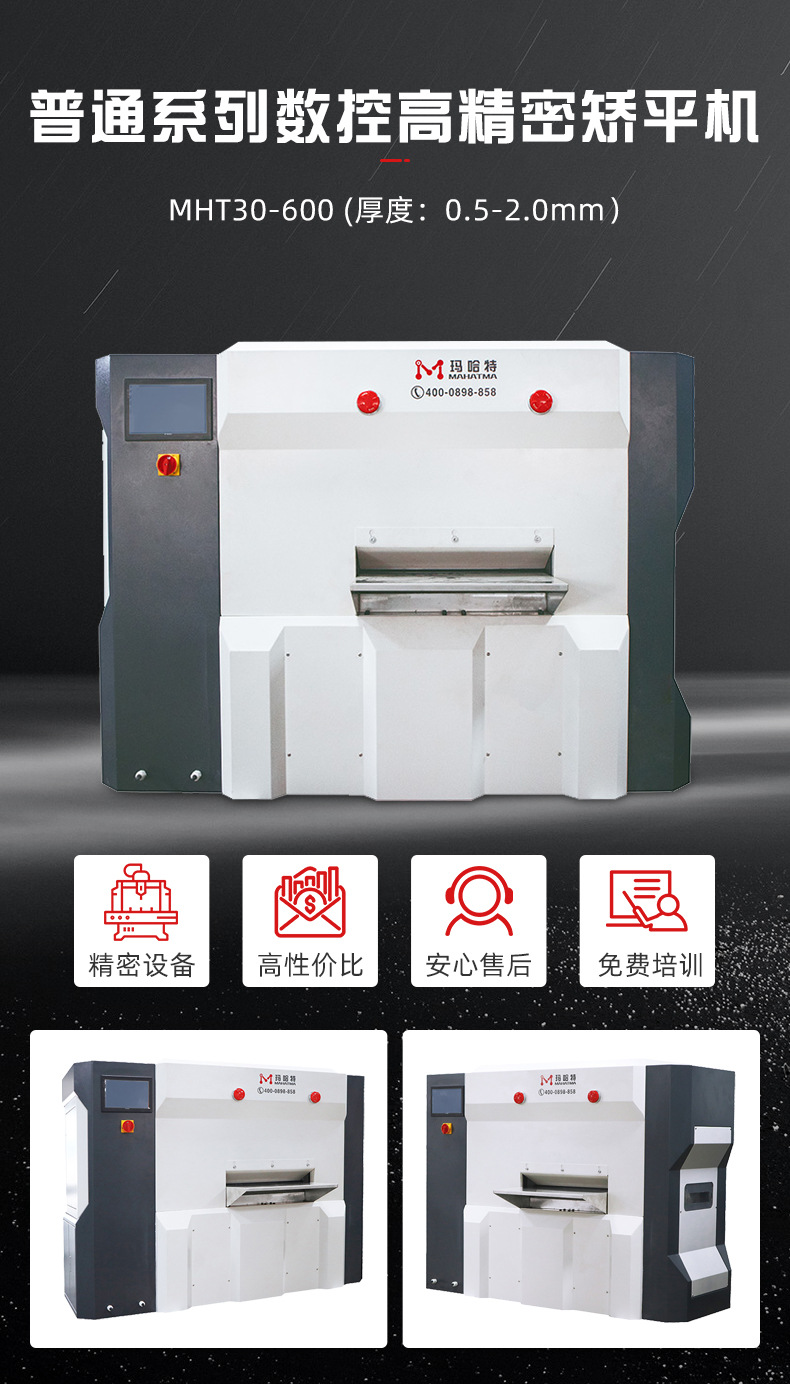 大永圣详情页_02