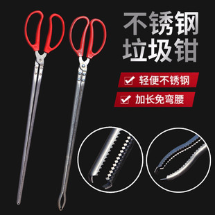 Garbage picking clip Fire tongs Sanitary tongs Sanitation lengthening clip Household pickup carbon clip Monopterus albus clip